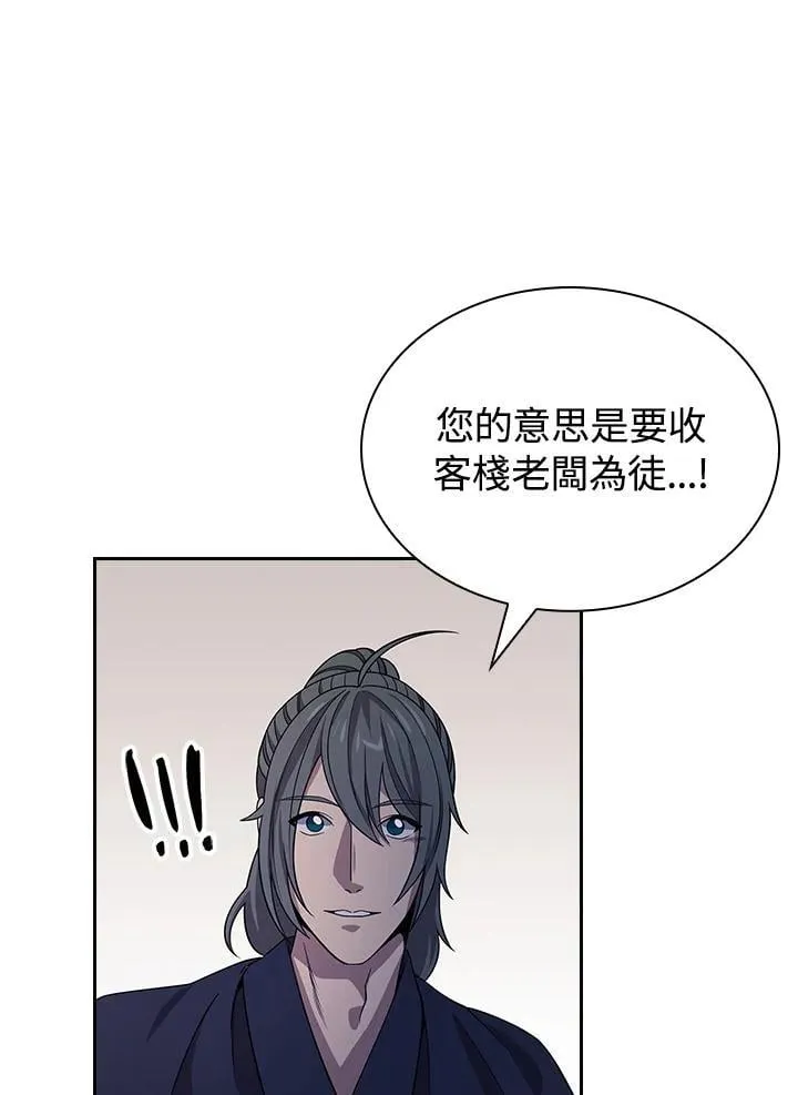 第98话 第128页
