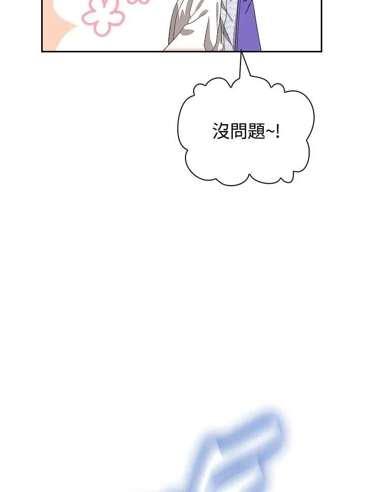 第98话 第138页