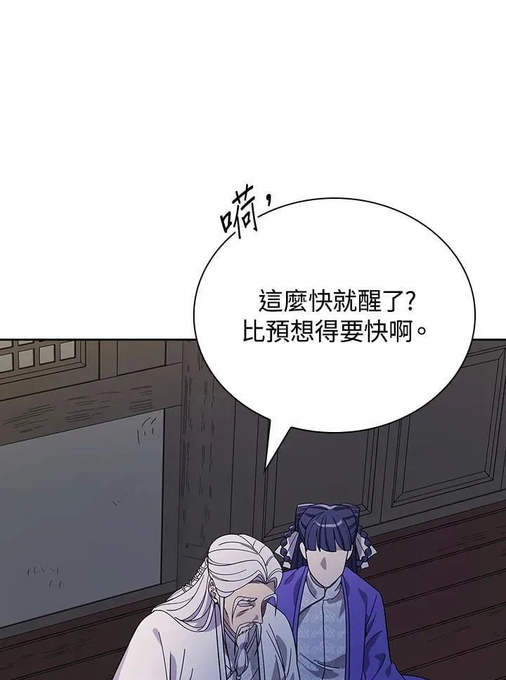 第98话 第141页