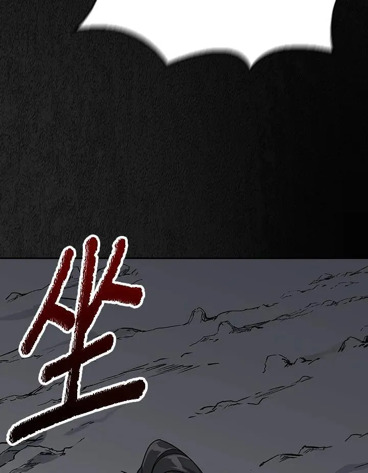 第99话 第20页