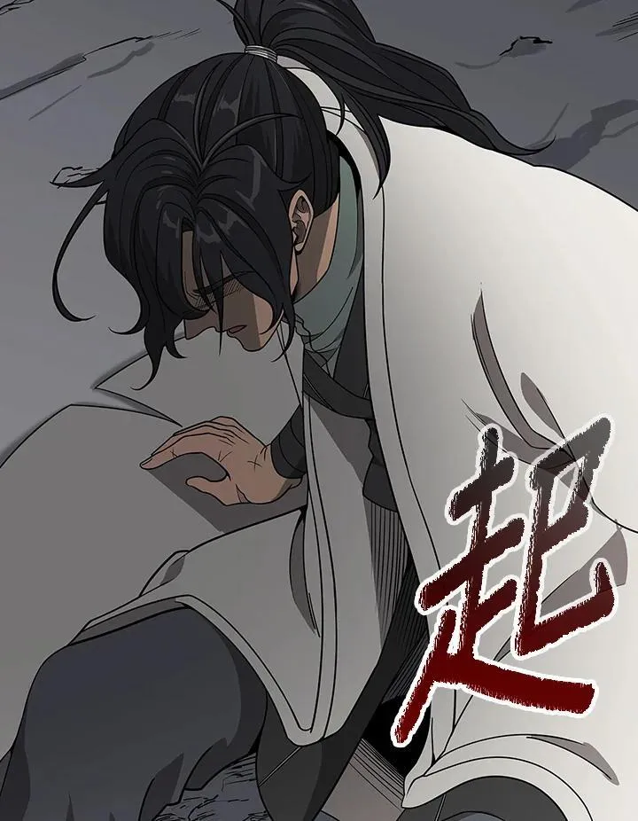 第99话 第21页