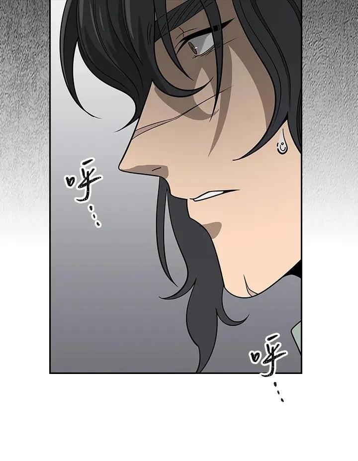第99话 第23页