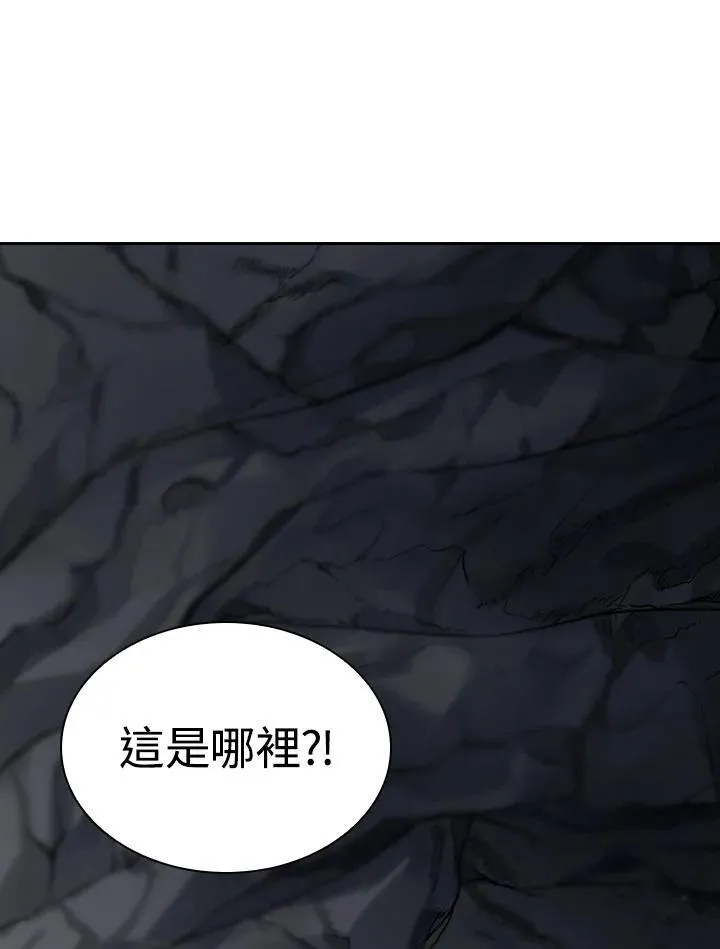 第99话 第24页