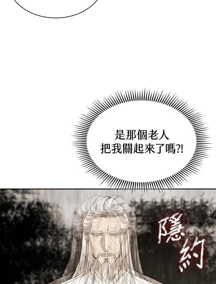 第99话 第29页