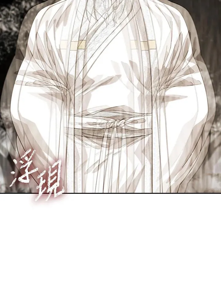 第99话 第30页
