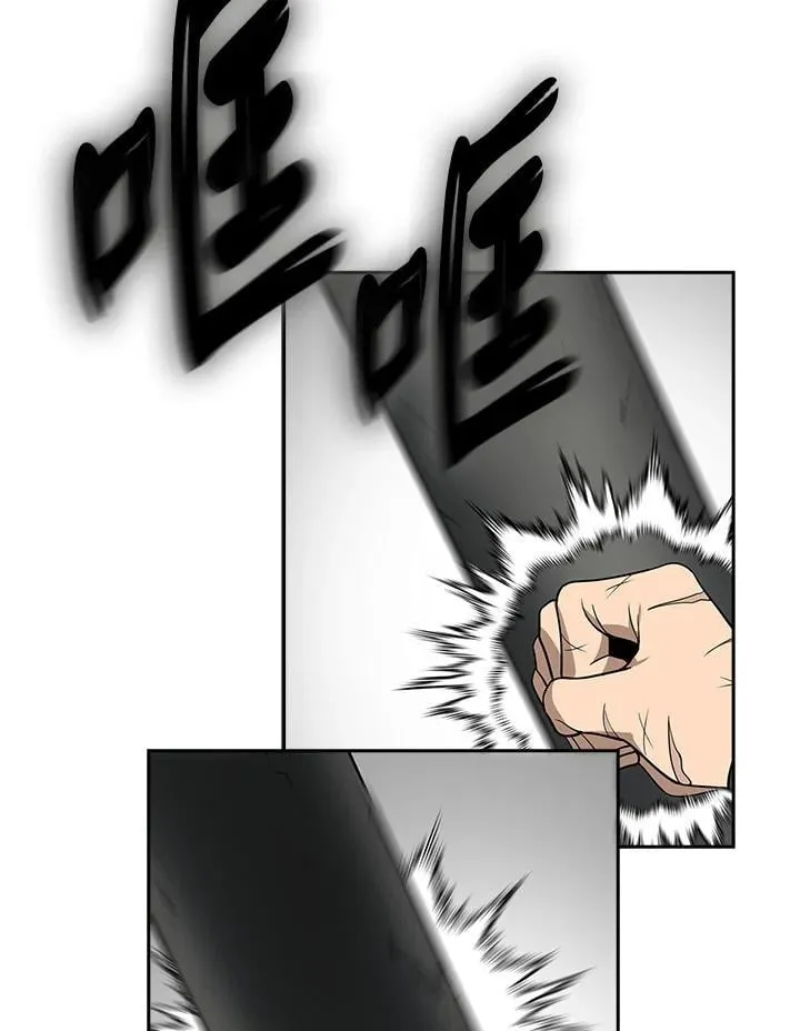 第99话 第35页