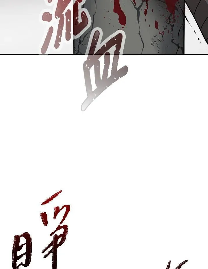 第99话 第38页