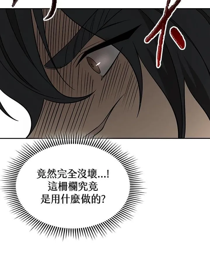 第99话 第39页