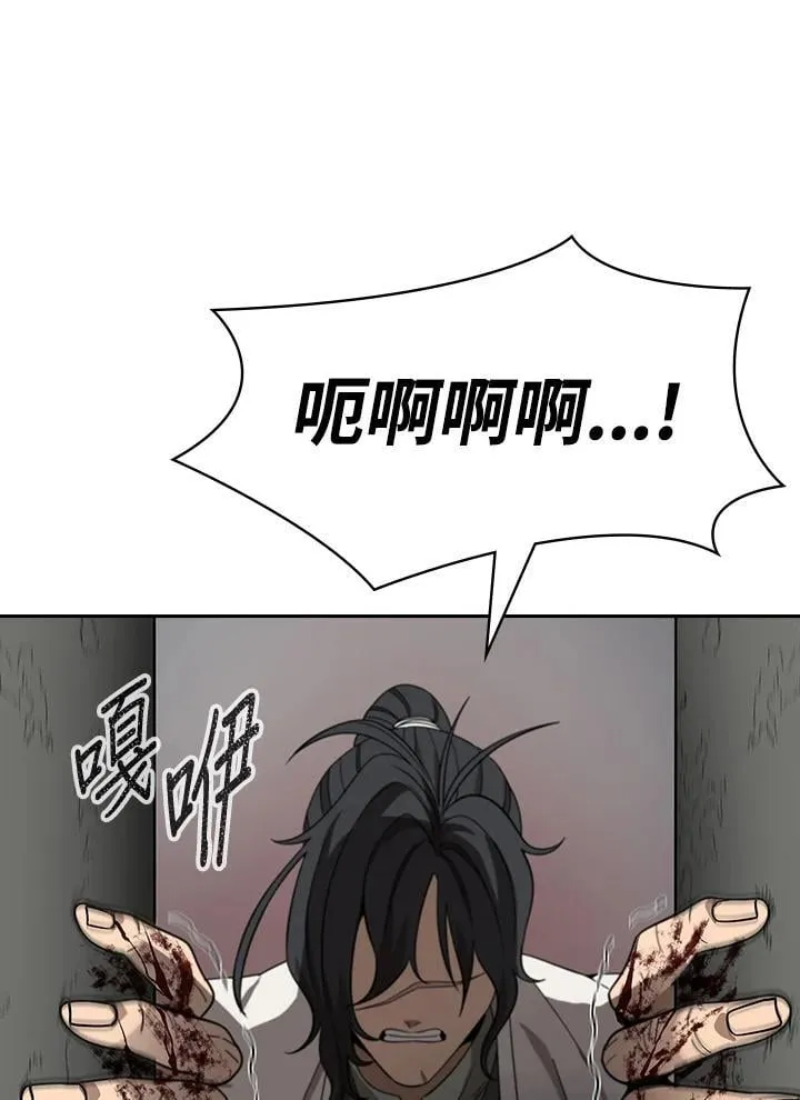 第99话 第40页