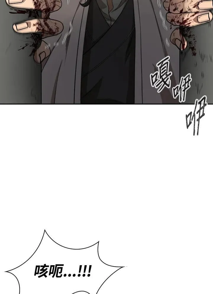 第99话 第41页