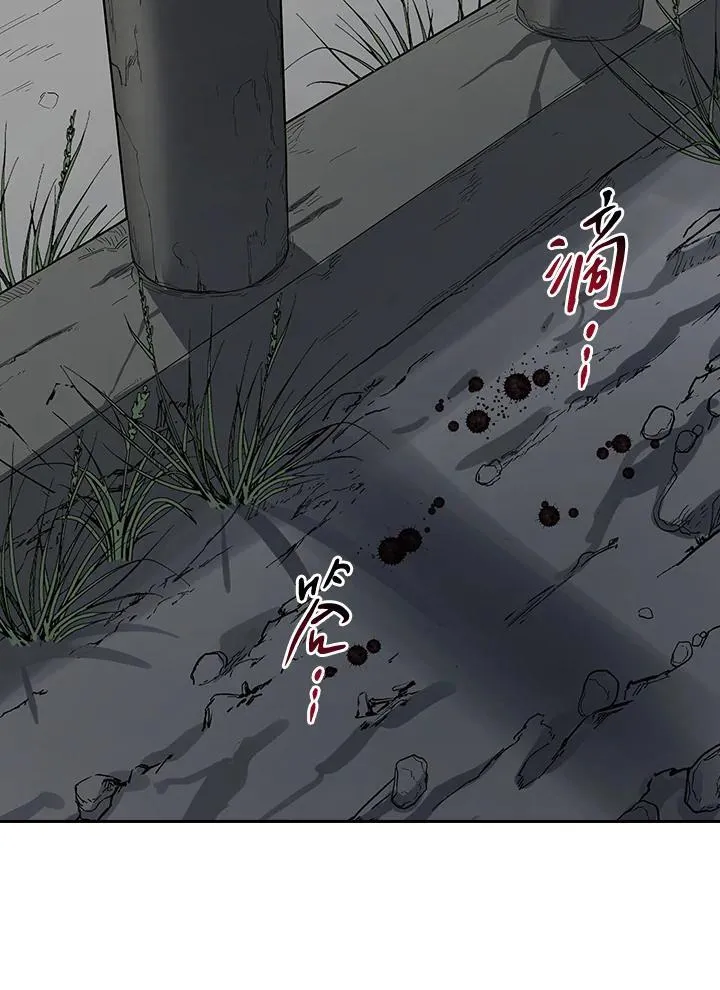 第99话 第43页