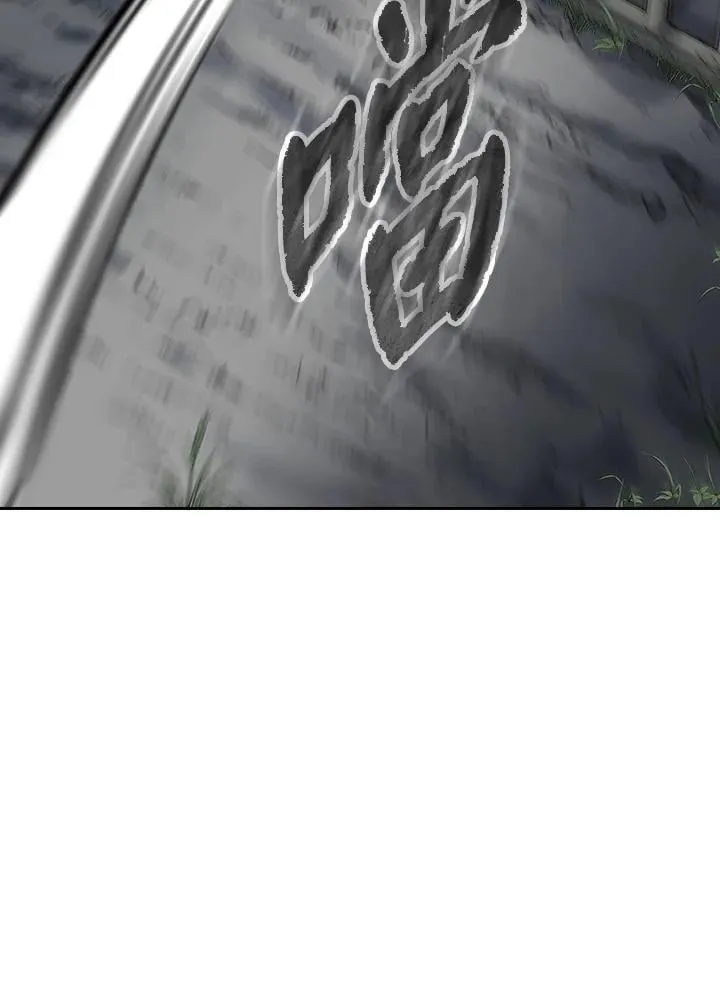 第99话 第48页