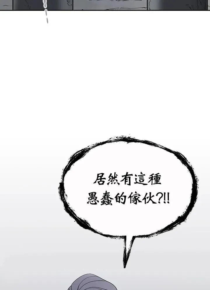第99话 第50页