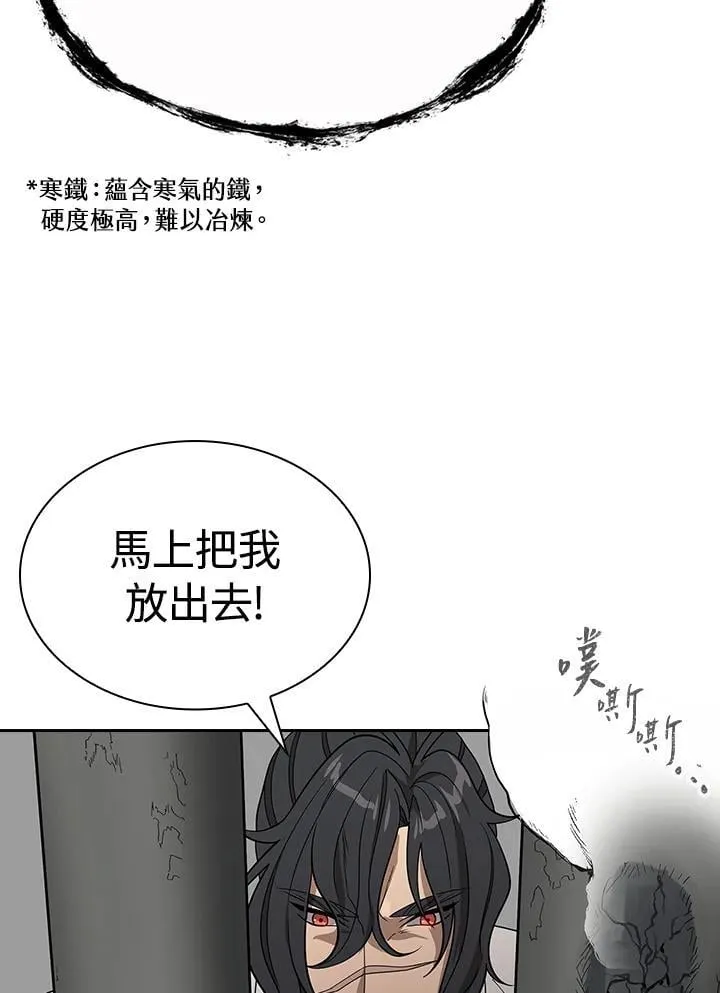 第99话 第52页