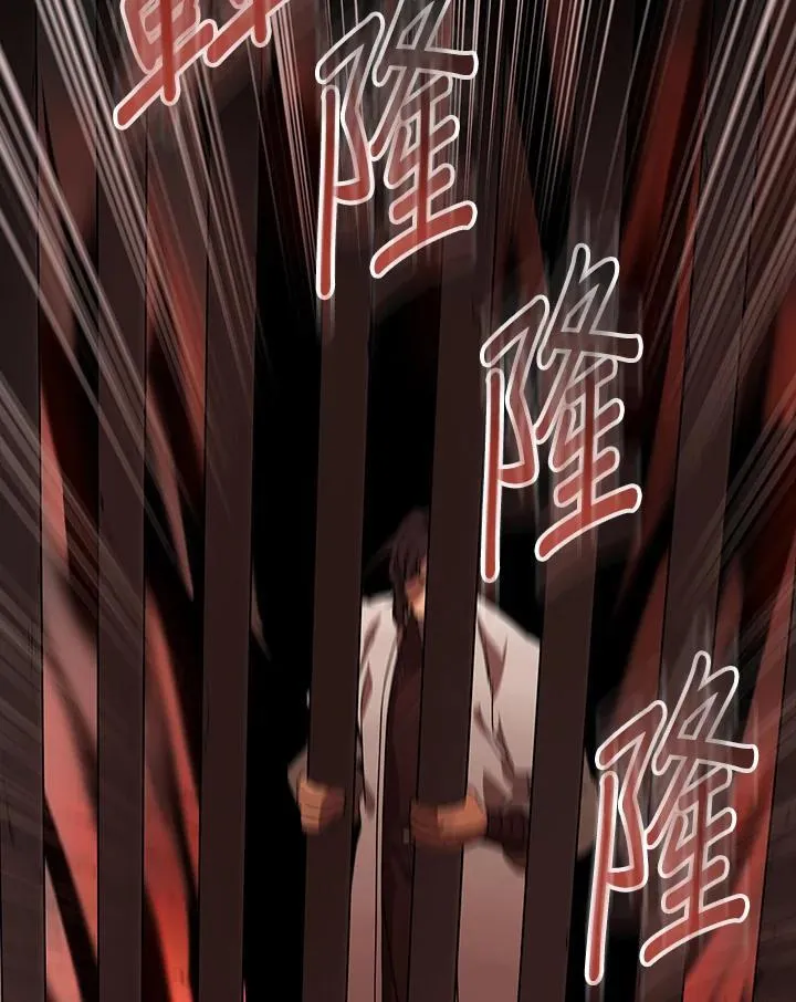 第99话 第64页