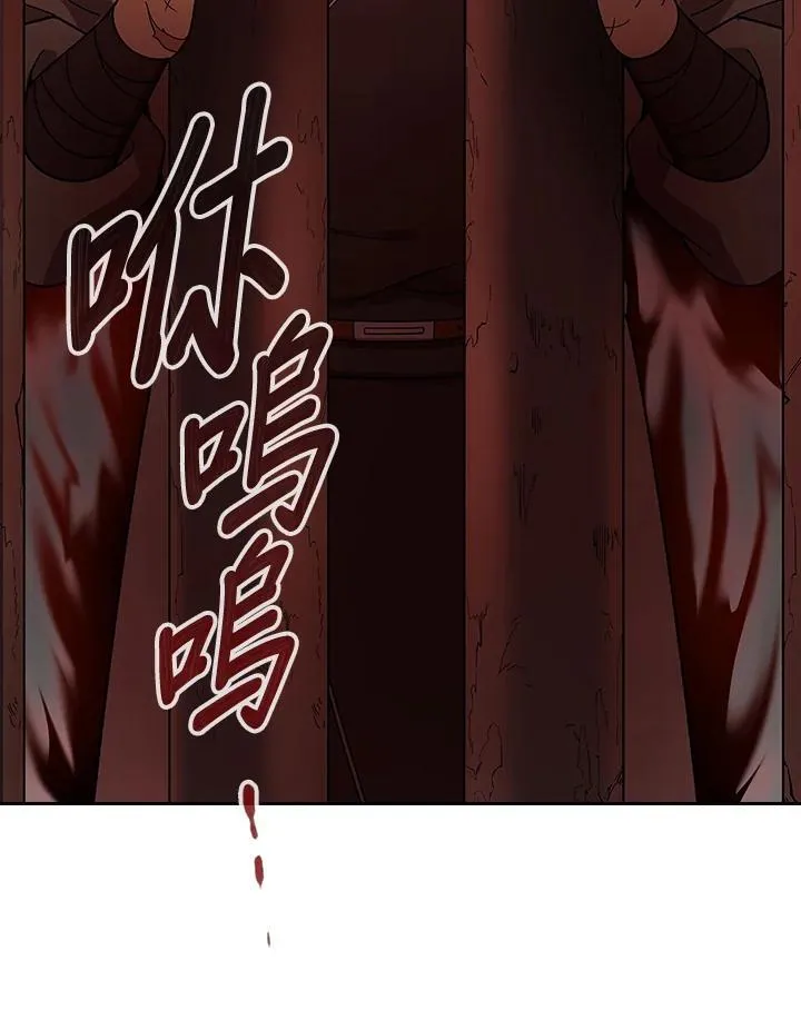 第99话 第69页