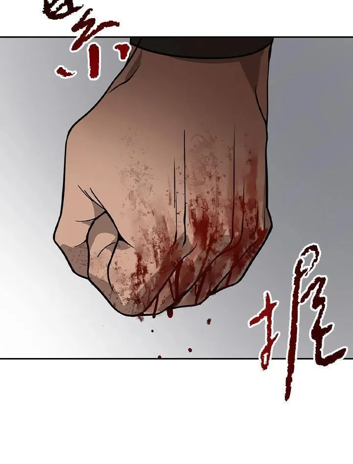 第99话 第78页
