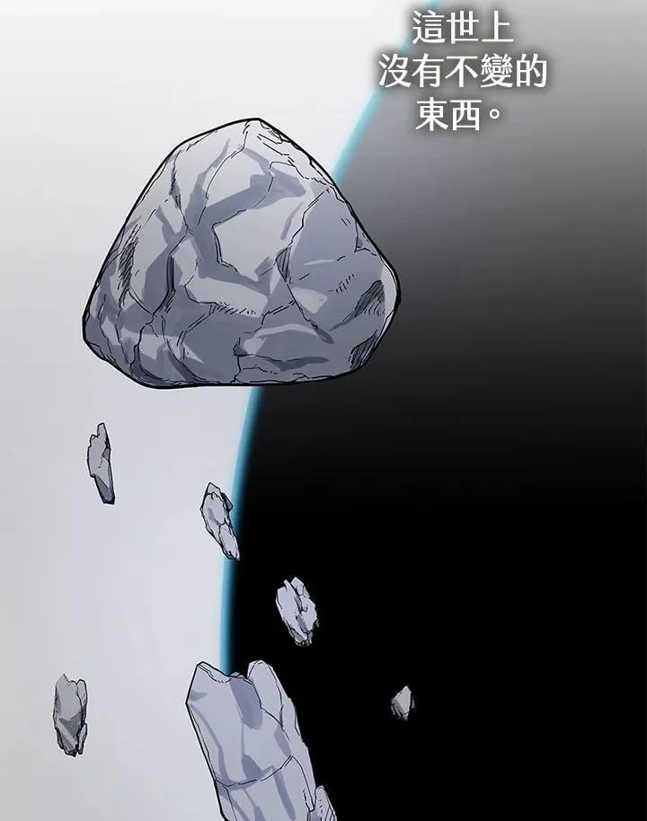 第99话 第101页