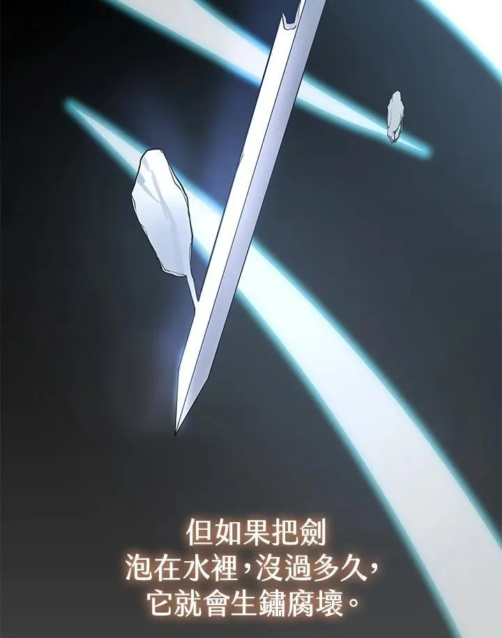第99话 第103页