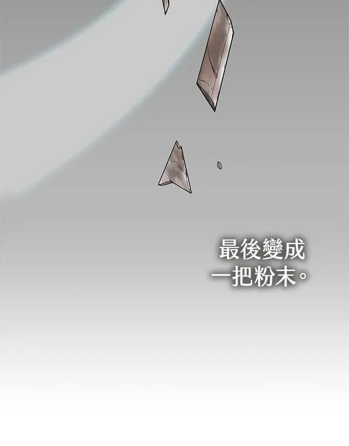 第99话 第105页