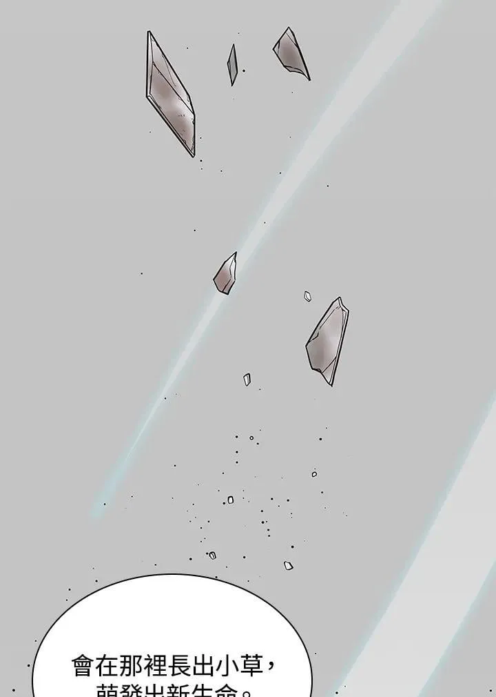 第99话 第107页