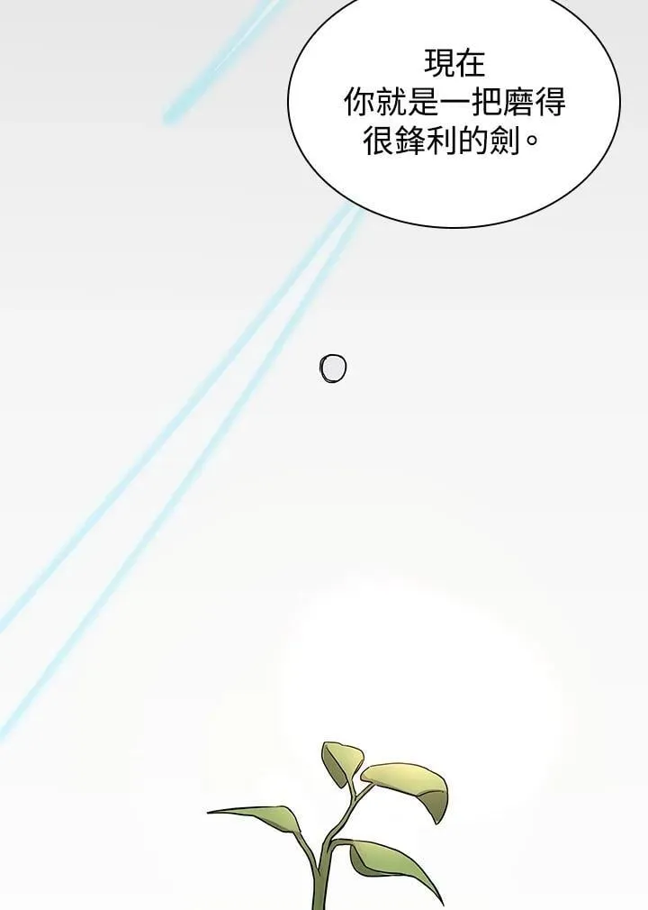 第99话 第109页