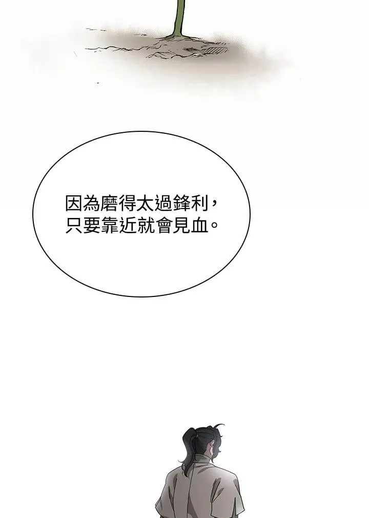 第99话 第110页