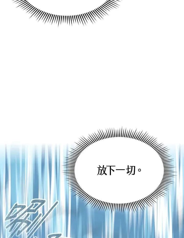 第99话 第117页