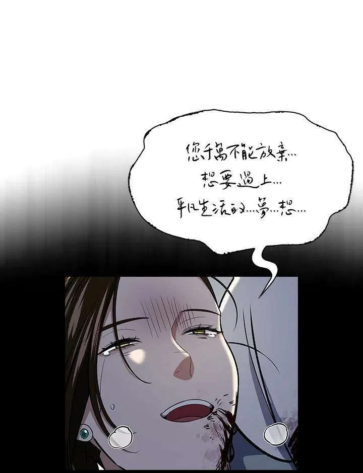 第99话 第120页