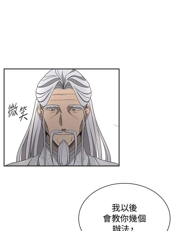 第99话 第124页