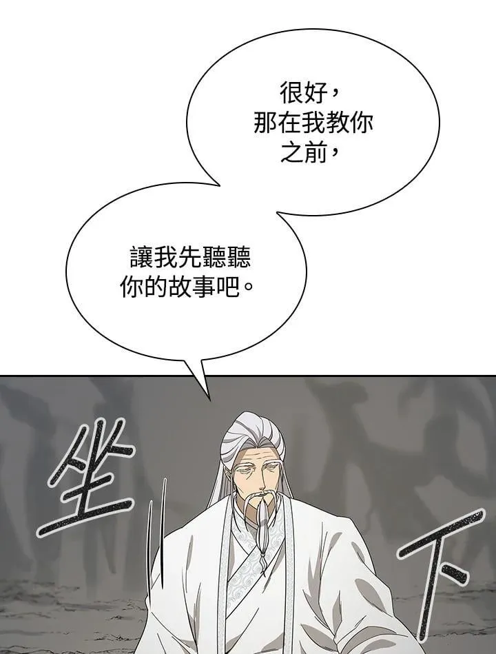 第99话 第130页