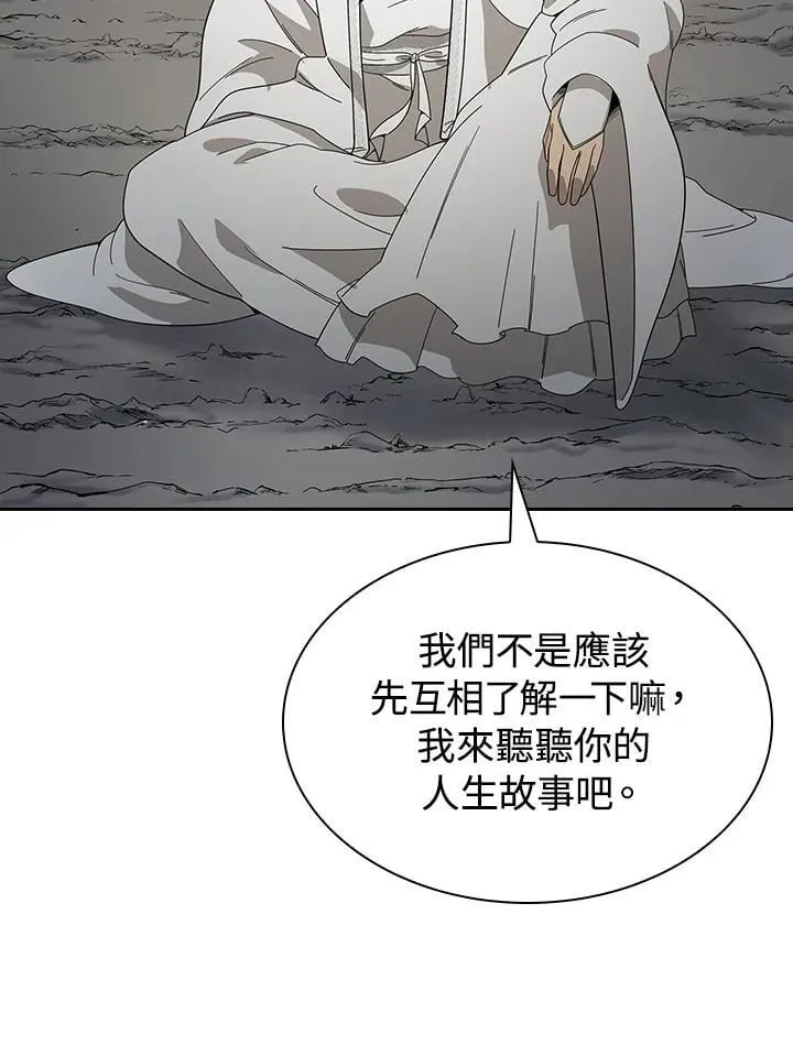 第99话 第131页