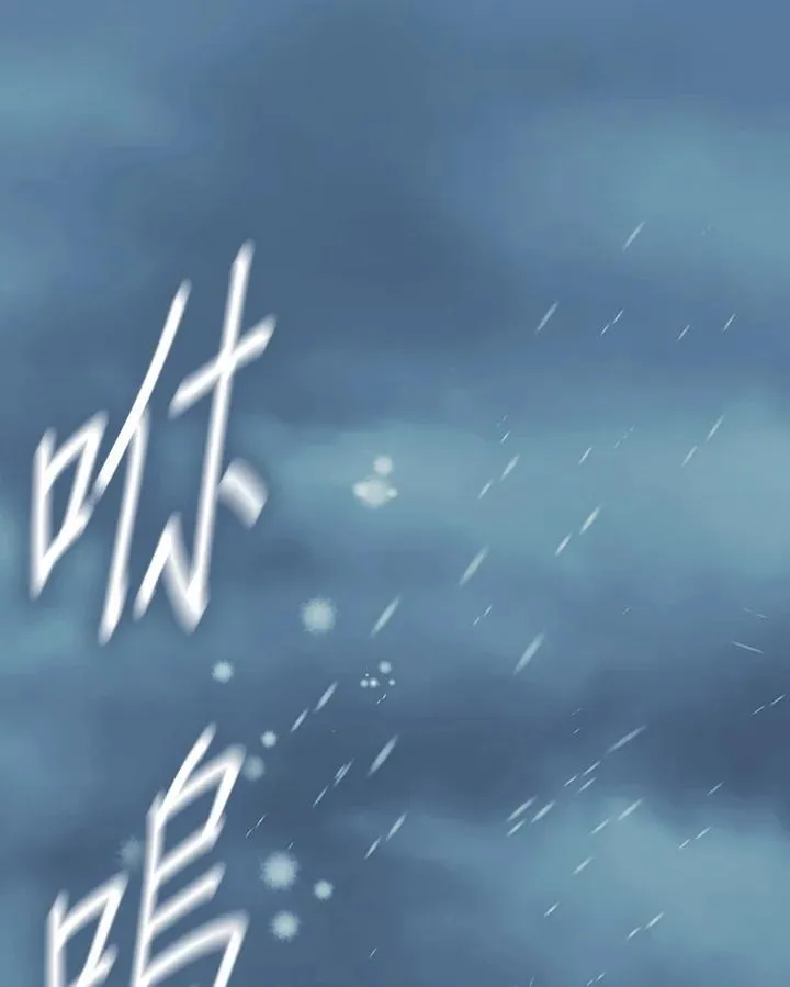 第100话 第2页