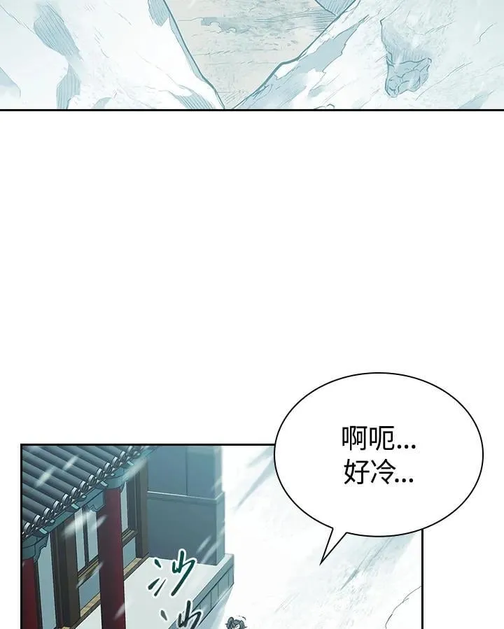 第100话 第5页