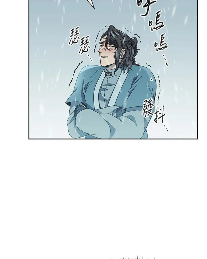 第100话 第7页