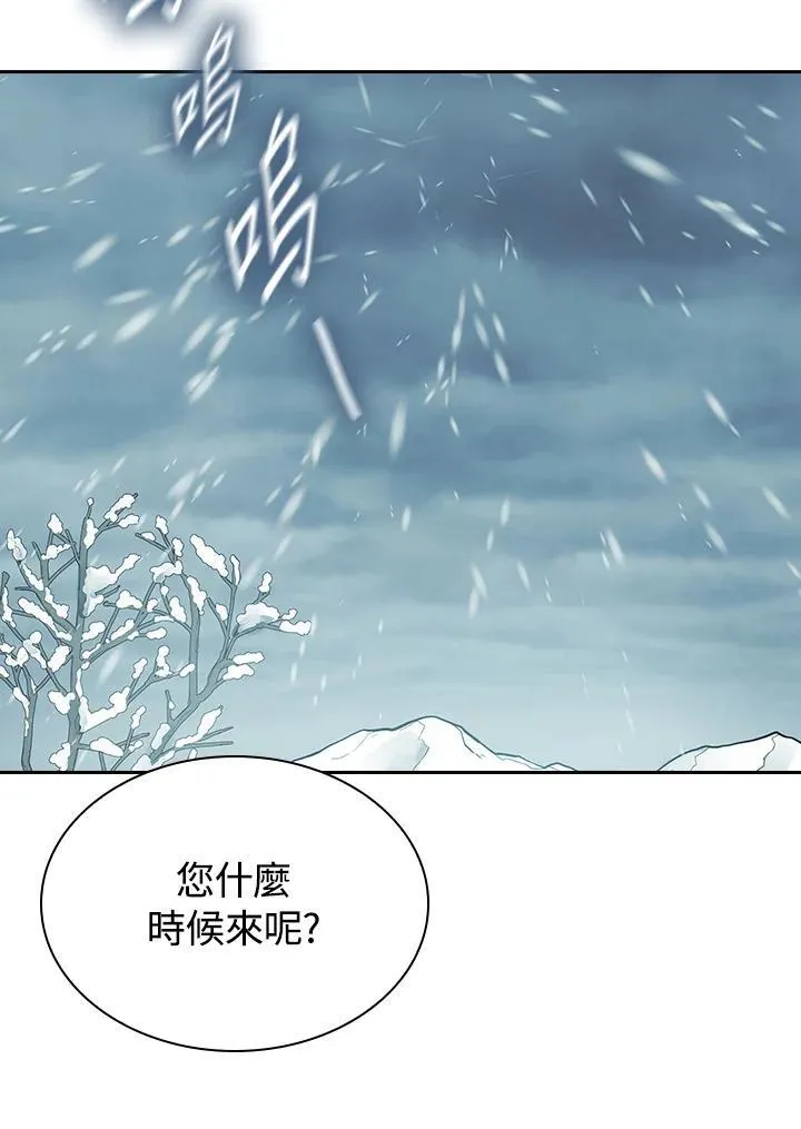 第100话 第14页