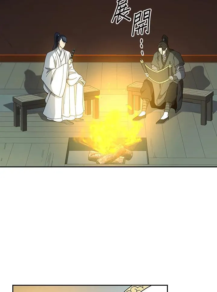 第100话 第16页