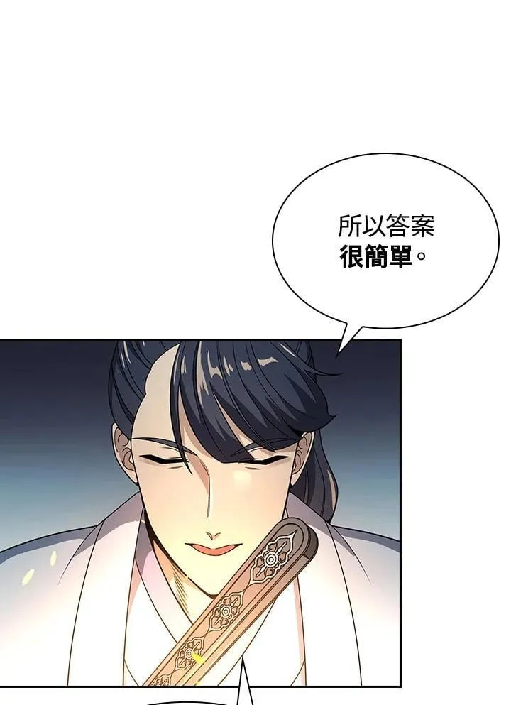 第100话 第22页