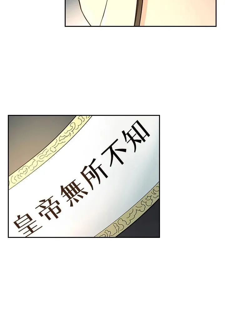 第100话 第24页