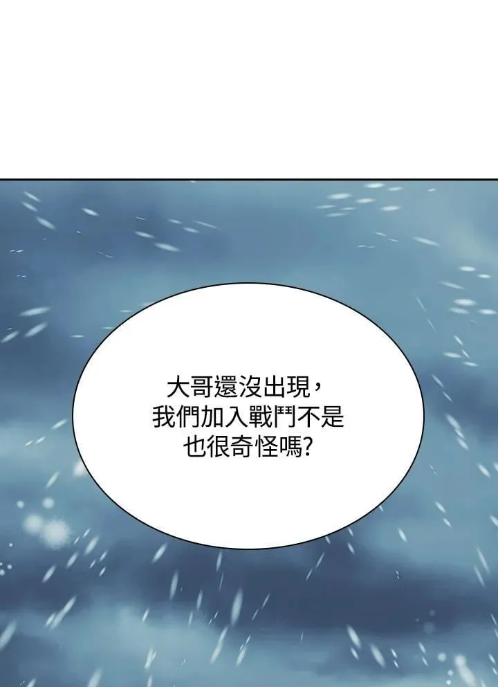 第100话 第25页