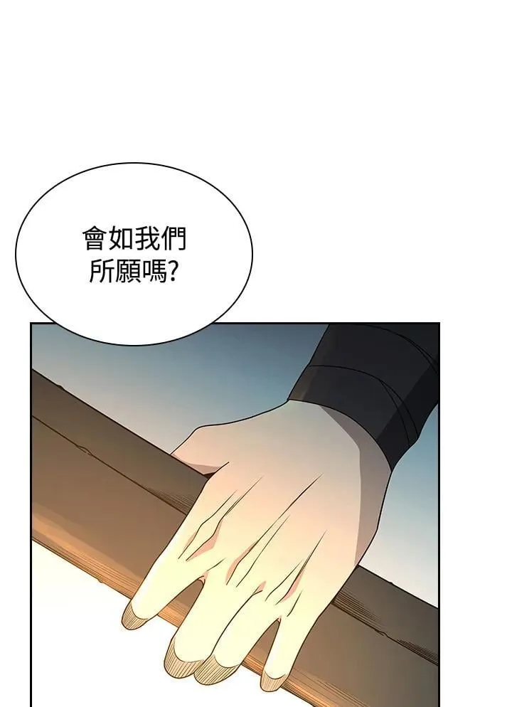 第100话 第27页