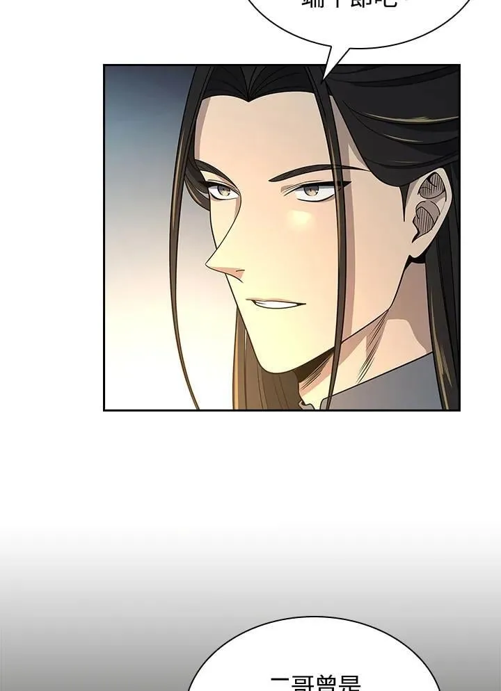 第100话 第32页