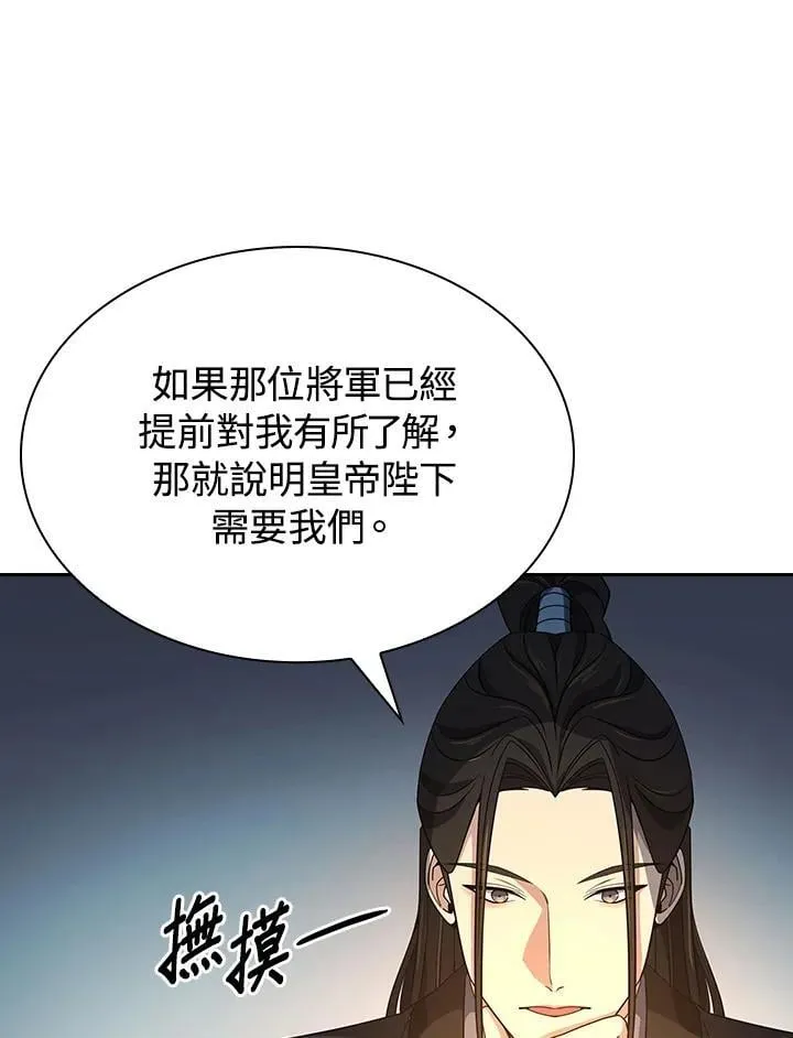 第100话 第35页