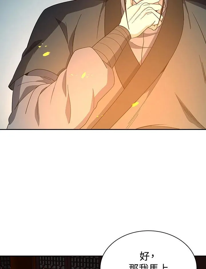第100话 第36页