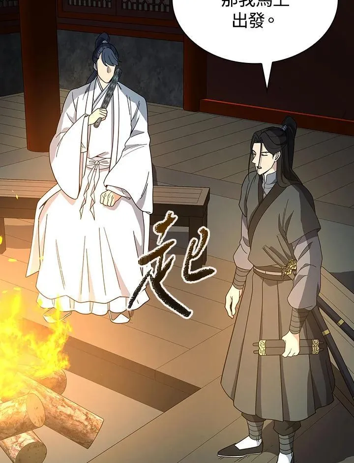 第100话 第37页