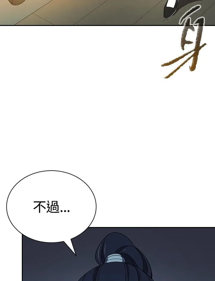 第100话 第38页