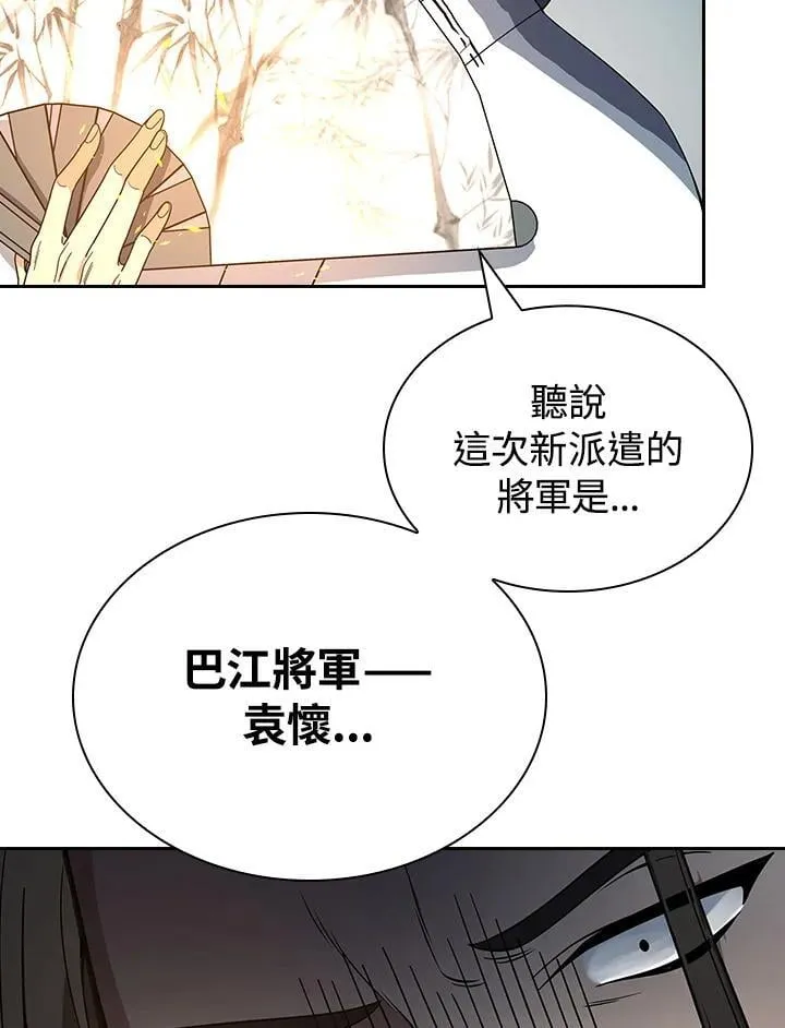 第100话 第41页
