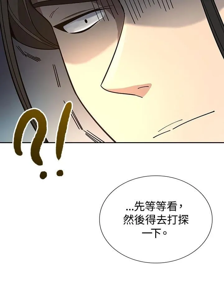 第100话 第42页