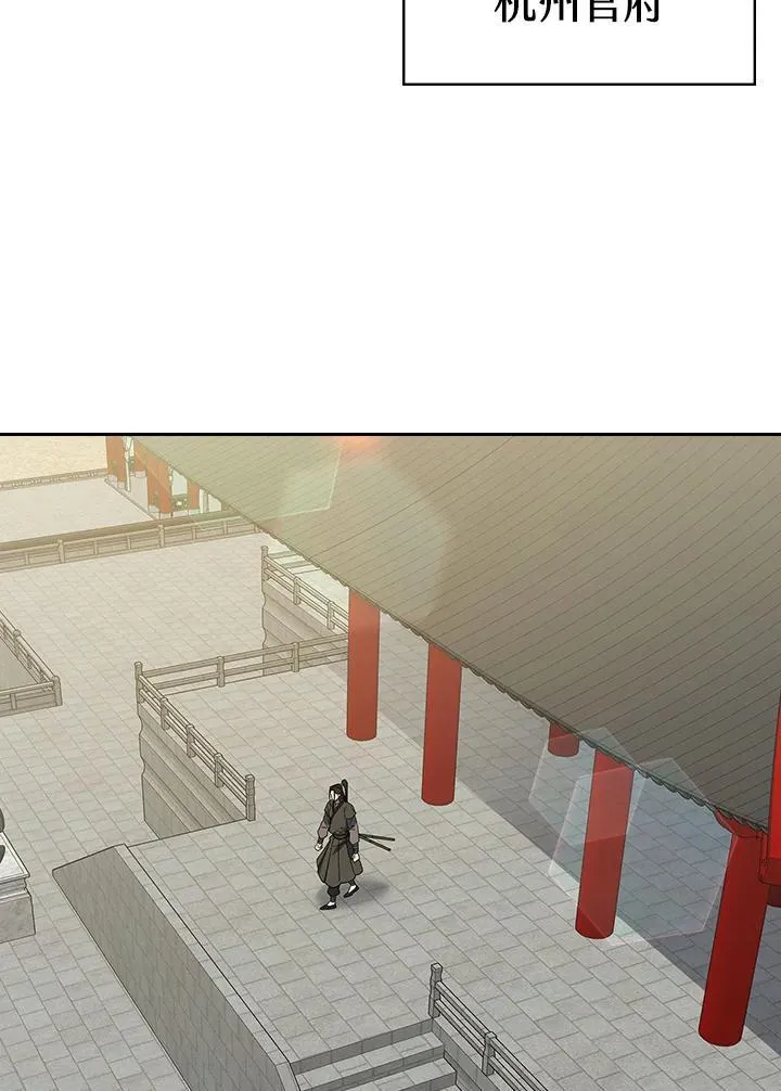 第100话 第46页