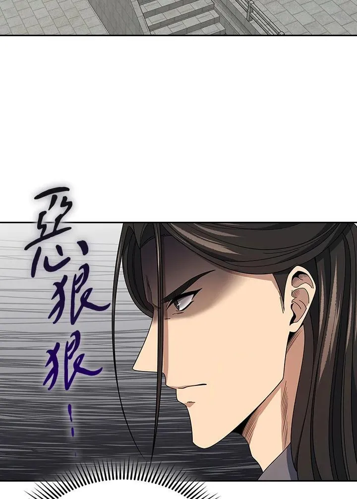 第100话 第47页